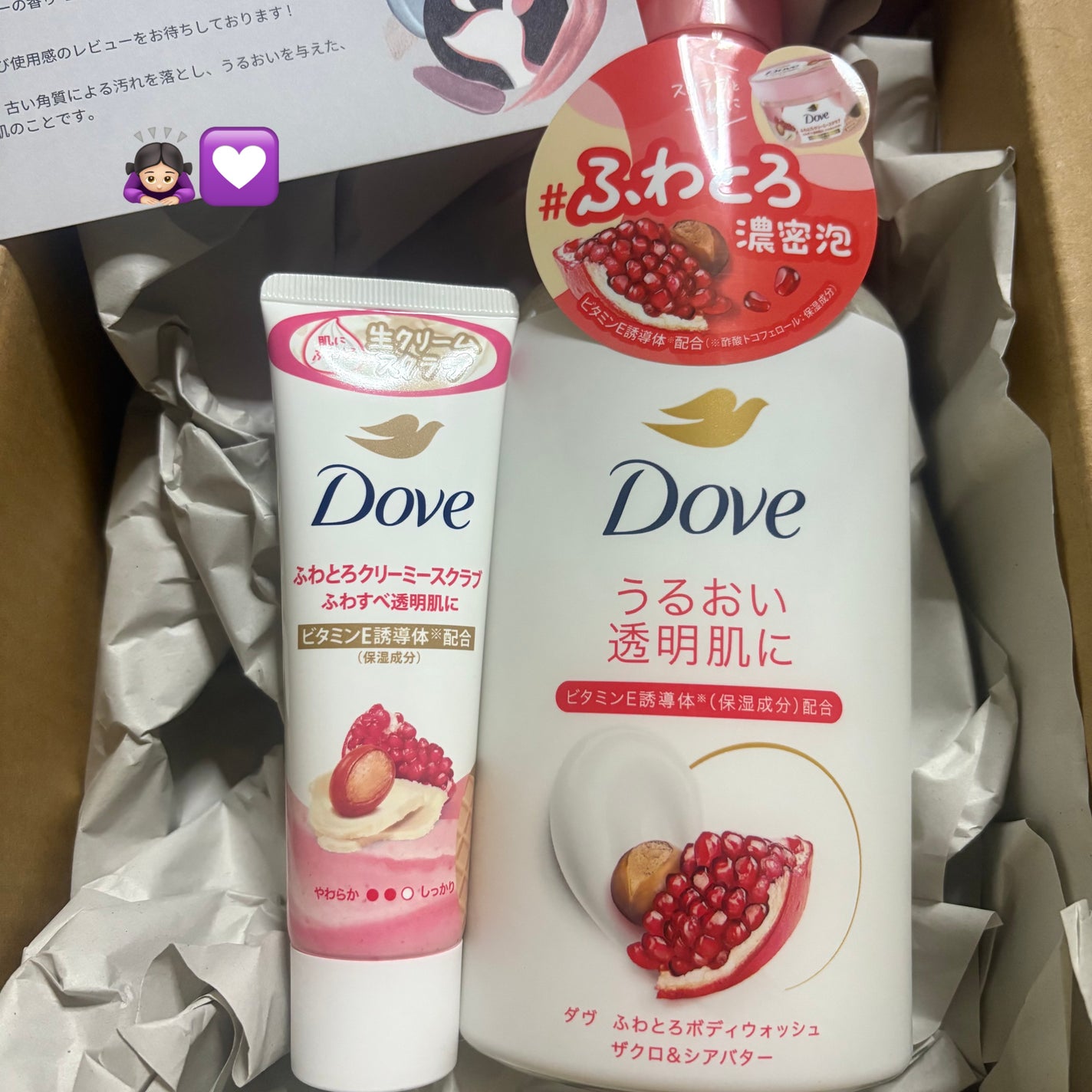 ダヴ ふわとろクリーミースクラブ ザクロ&シアバター/ダヴ/ボディスクラブを使ったクチコミ(1枚目)