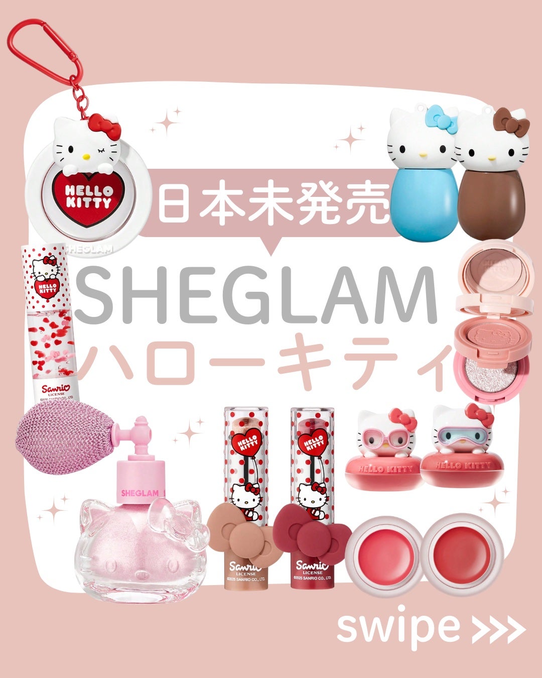うさくまちゃん@YouTube on LIPS 「【保存がおすすめ♡】今回は、日本未発売のSHEGLAM×ハロー..」(1枚目)