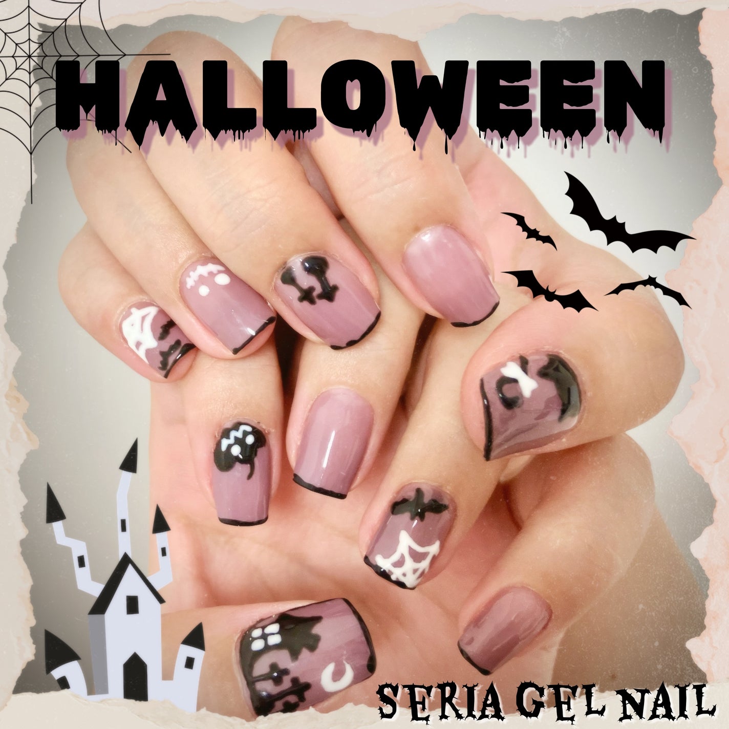 ジェルネイル(ライト対応)/セリア/ジェルネイルを使ったクチコミ(1枚目)