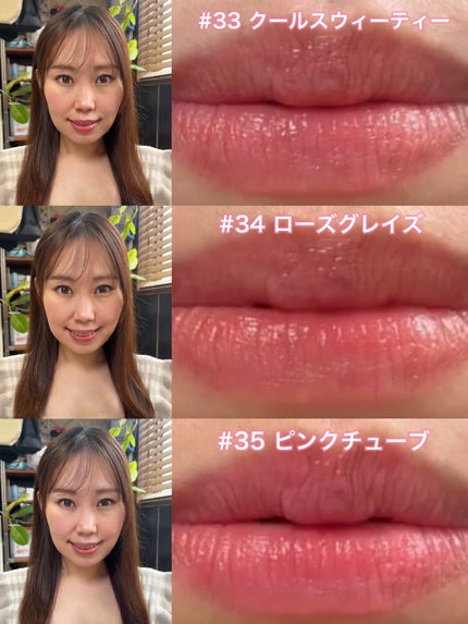 3CE グレイジーリップグロウ/3CE/リップグロスを使ったクチコミ(2枚目)