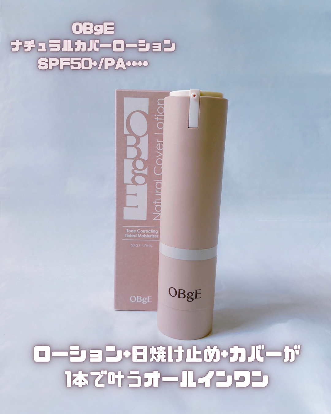 ムードチェンジリップバーム/オブジェ/リップバームを使ったクチコミ（2枚目）