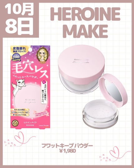 シルキーリキッドアイライナーWP スパークリングピンク/D-UP/リキッドアイライナーの画像