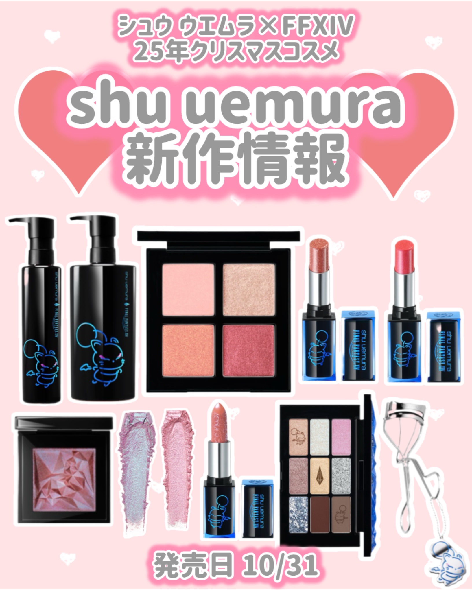 キヌケアヌード グリーム/shu uemura/口紅を使ったクチコミ（1枚目）