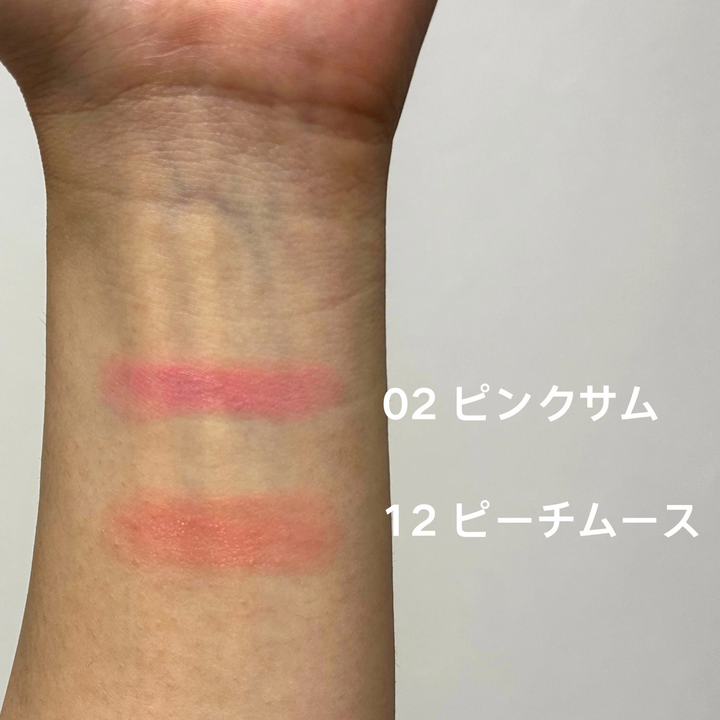 バニラコ ロマンティック ブラッシュ リップ&チーク/BANILA CO/口紅を使ったクチコミ(3枚目)