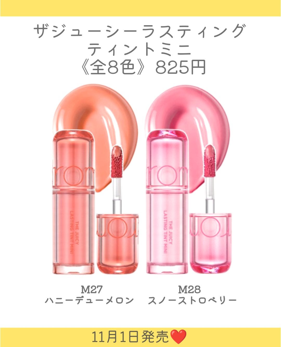 ハンオールブロウカラ/rom&nd/眉マスカラを使ったクチコミ(5枚目)