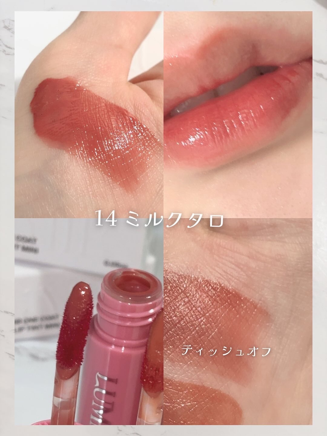 ONE COAT グロウティント/Lummir/リップティントを使ったクチコミ(4枚目)