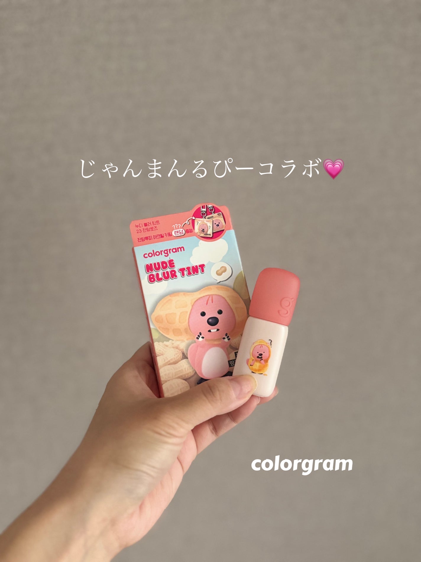 ヌーディーブラーティント/Colorgram/リップティントを使ったクチコミ(1枚目)