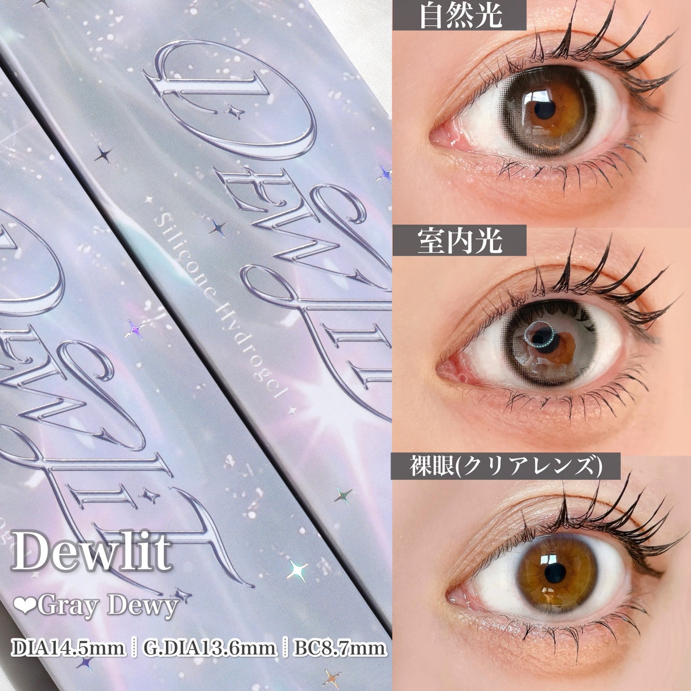 デューリット/ホテラバ/ワンデー(1DAY)カラコンを使ったクチコミ(3枚目)