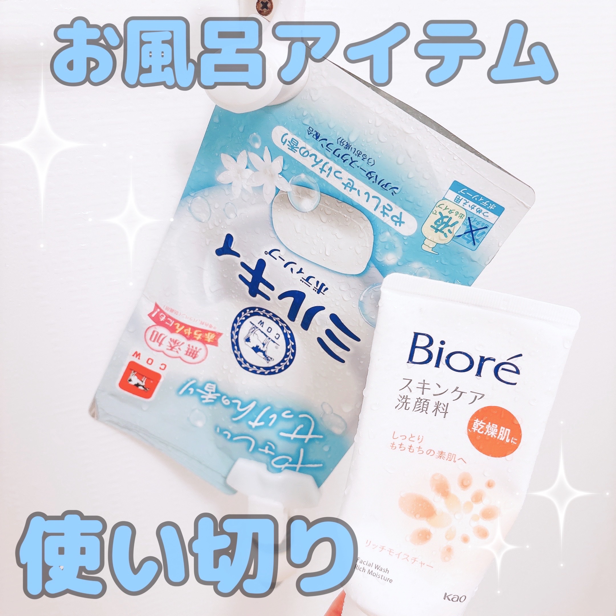 ミルキィボディソープ やさしいせっけんの香り 詰替用360ml/ミルキィ/ボディソープを使ったクチコミ（1枚目）