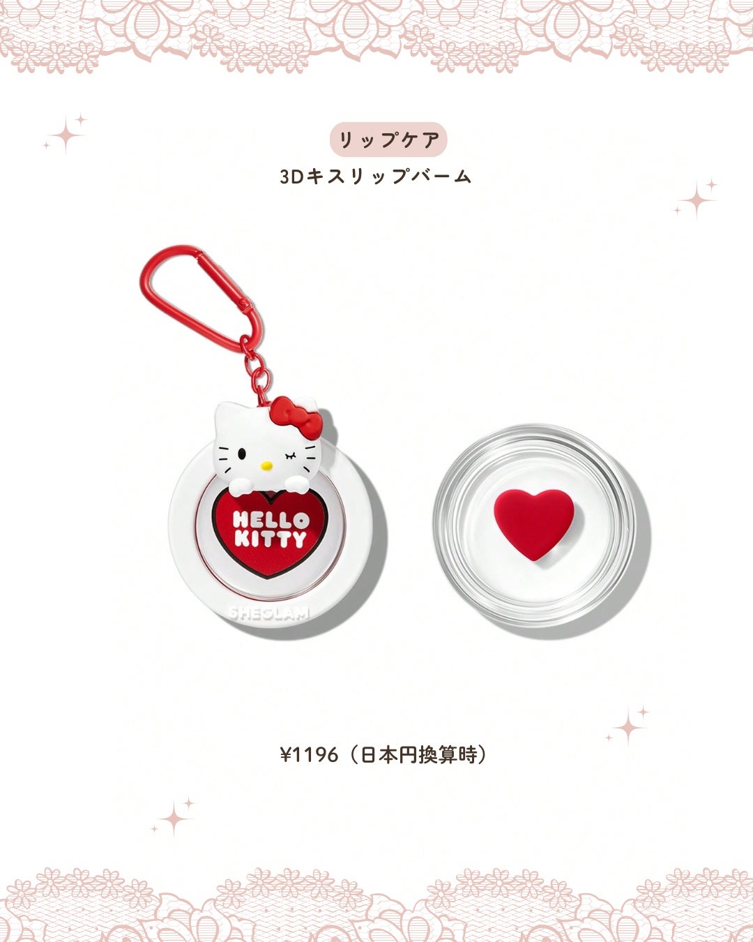 うさくまちゃん@YouTube on LIPS 「【保存がおすすめ♡】今回は、日本未発売のSHEGLAM×ハロー..」(5枚目)