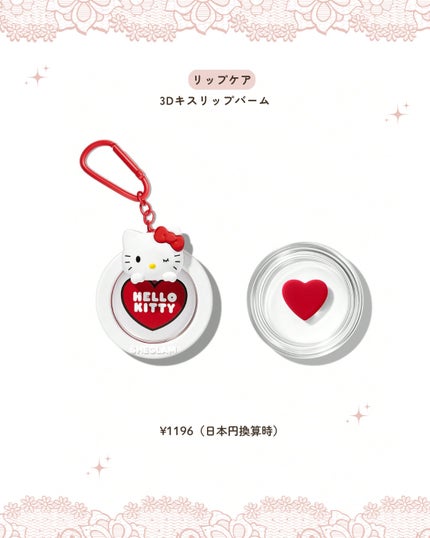 うさくまちゃん@YouTube on LIPS 「【保存がおすすめ♡】今回は、日本未発売のSHEGLAM×ハロー..」(5枚目)