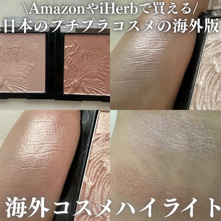 MegaGlo Highlighting Powder/wet 'n' wild/パウダーハイライトを使ったクチコミ(1枚目)
