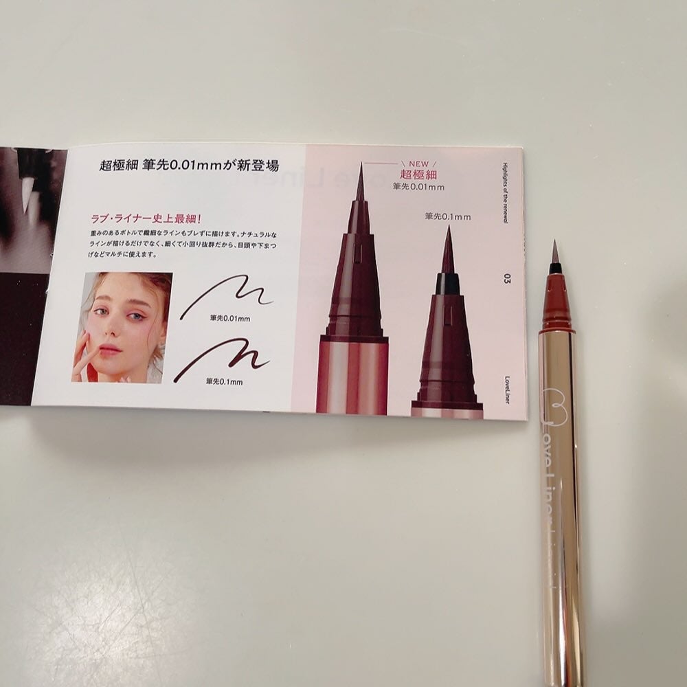 リキッドアイライナーR5/ラブ・ライナー/リキッドアイライナーを使ったクチコミ(3枚目)