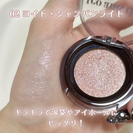 ジュエリーグロウ トッケビ・グリッター/タオアンダー/グリッターを使ったクチコミ(2枚目)