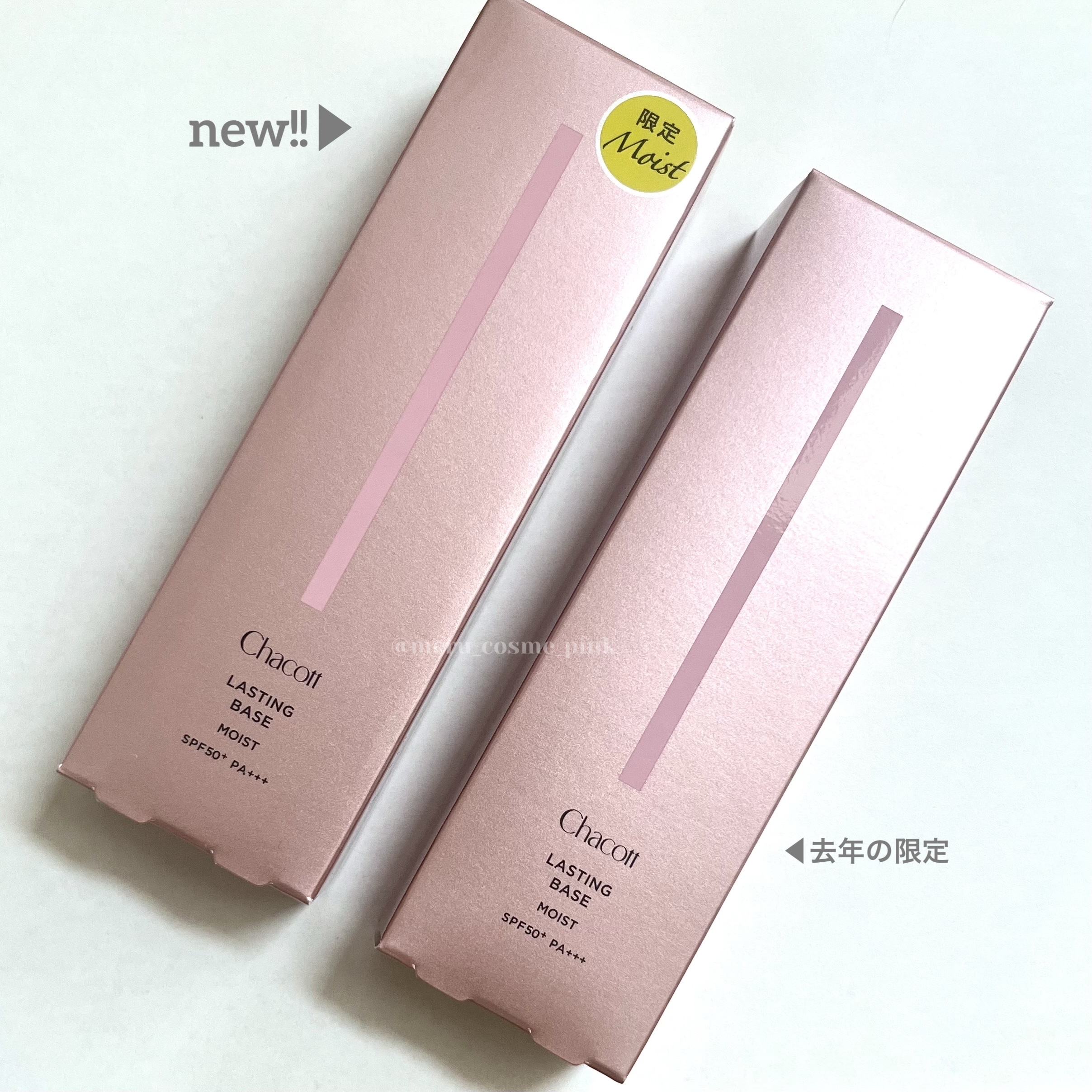 ラスティングベース モイストC/チャコット・コスメティクス/化粧下地を使ったクチコミ（2枚目）