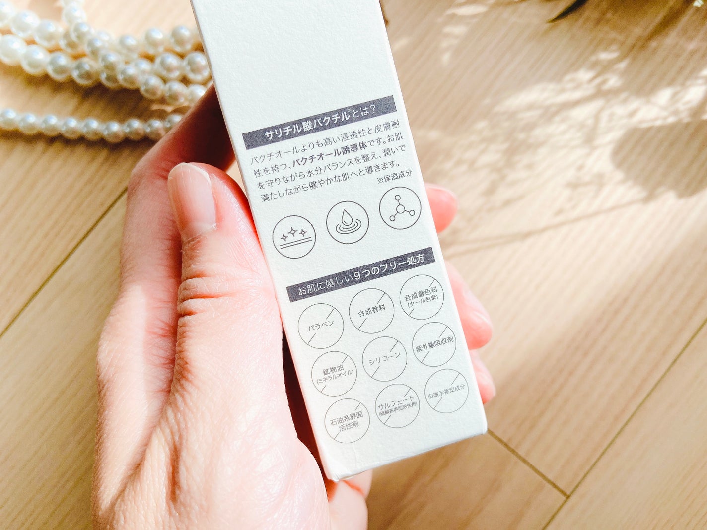 EL ピュアベールセラム/Elane/美容液を使ったクチコミ(5枚目)