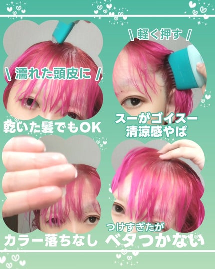 スカルプターンヘアアンプル/リリーイブ/頭皮ローションを使ったクチコミ(5枚目)