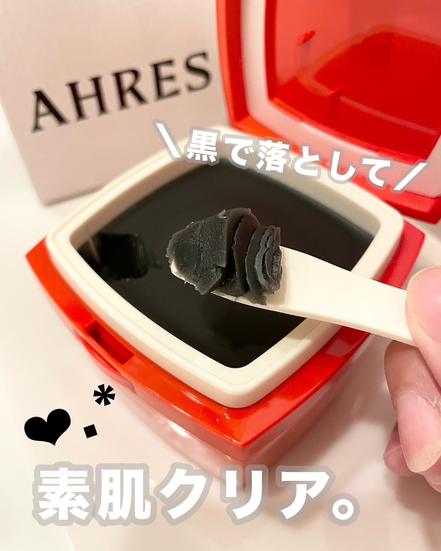 ローメルト クレンジングバーム クロ/アーレス/クレンジングバームを使ったクチコミ(1枚目)