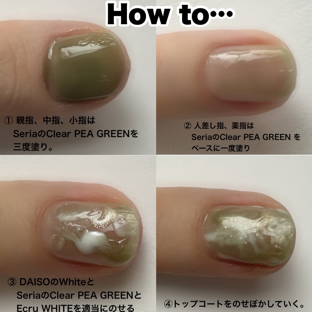 ジェルネイル（ライト対応）/セリア/ジェルネイルを使ったクチコミ（3枚目）