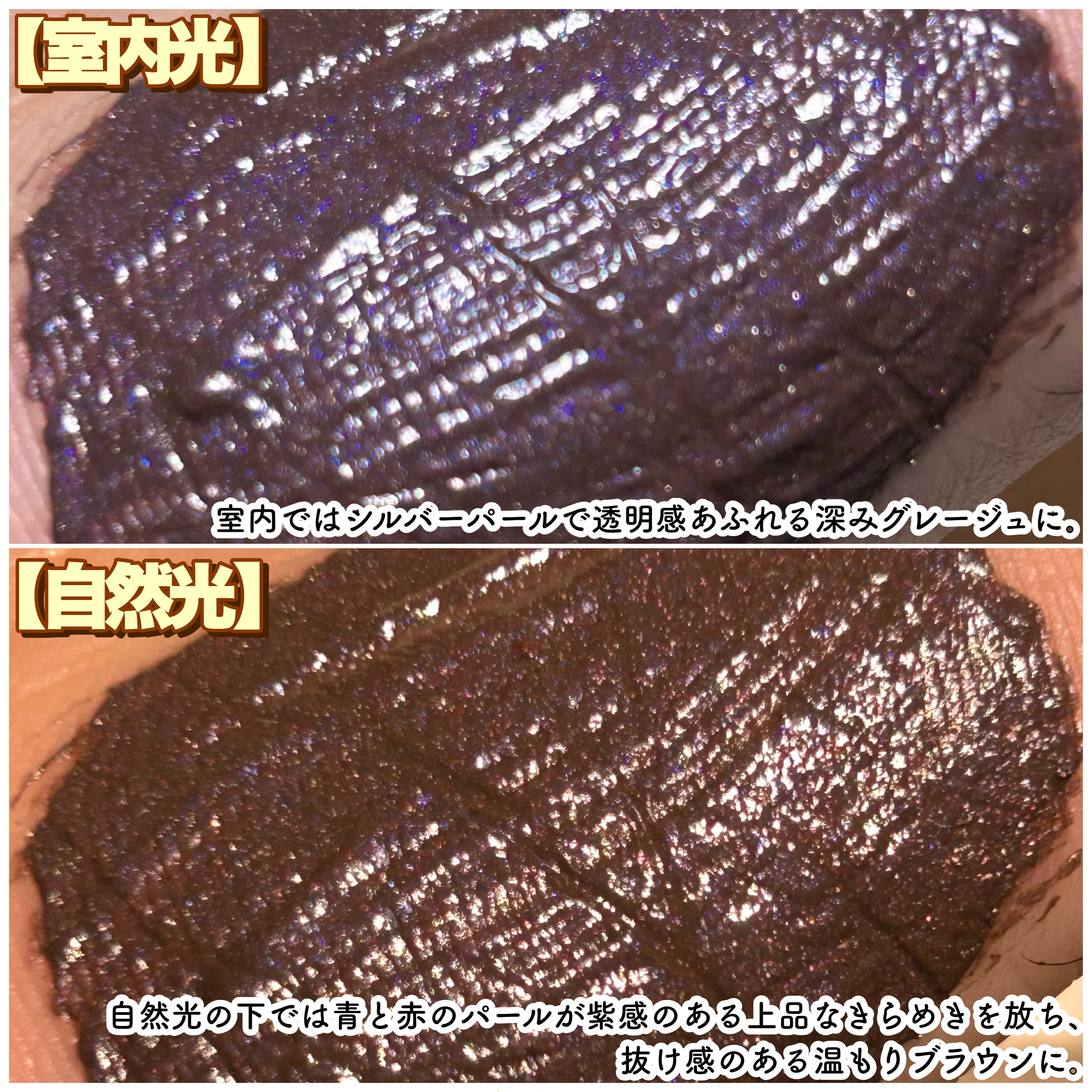 ひとえ・奥ぶたえ用マスカラ/アイプチ®/マスカラを使ったクチコミ（3枚目）