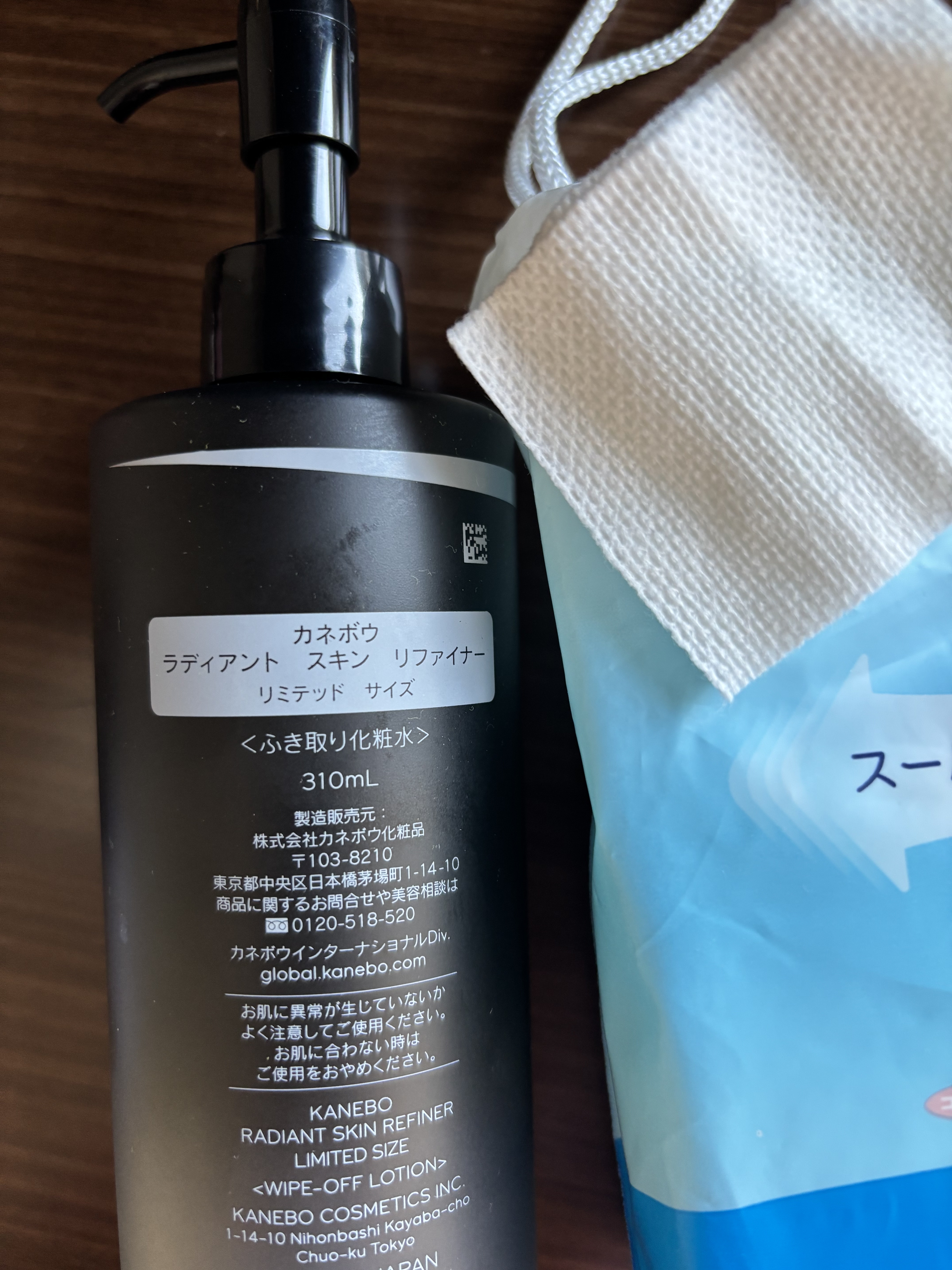 ラディアント　スキン　リファイナー/KANEBO/化粧水を使ったクチコミ（2枚目）