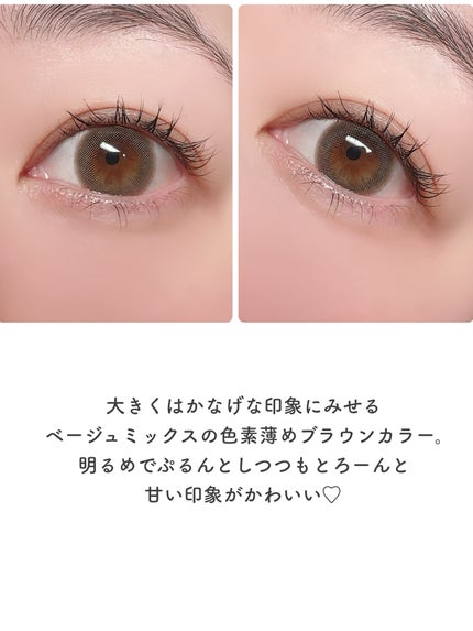 TOPARDS 1day/TOPARDS/ワンデー(1DAY)カラコンを使ったクチコミ(5枚目)