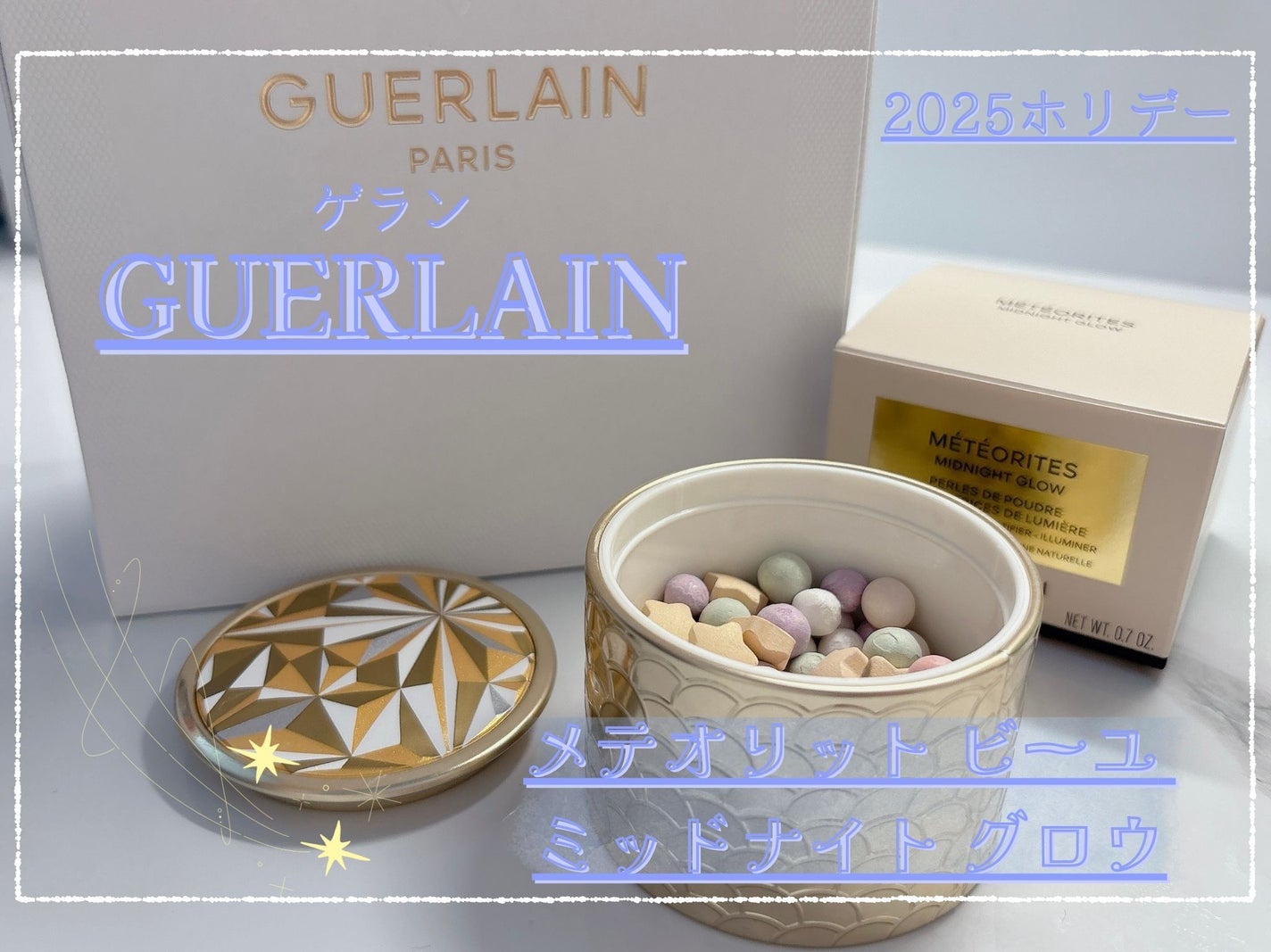 メテオリット ビーユ/GUERLAIN/フェイスパウダーを使ったクチコミ(1枚目)