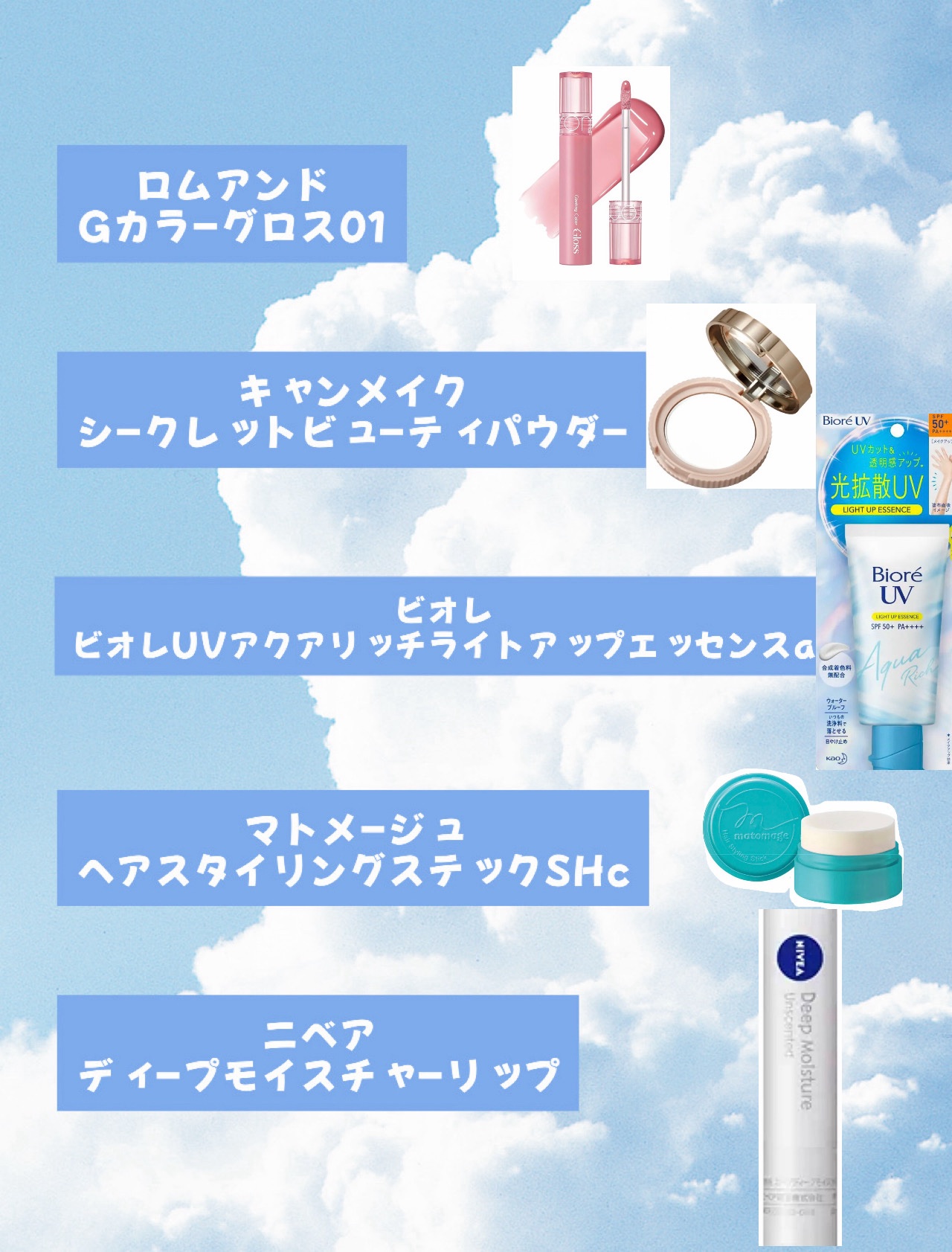 ニベア ディープモイスチャーリップ/ニベア/リップクリームを使ったクチコミ（3枚目）