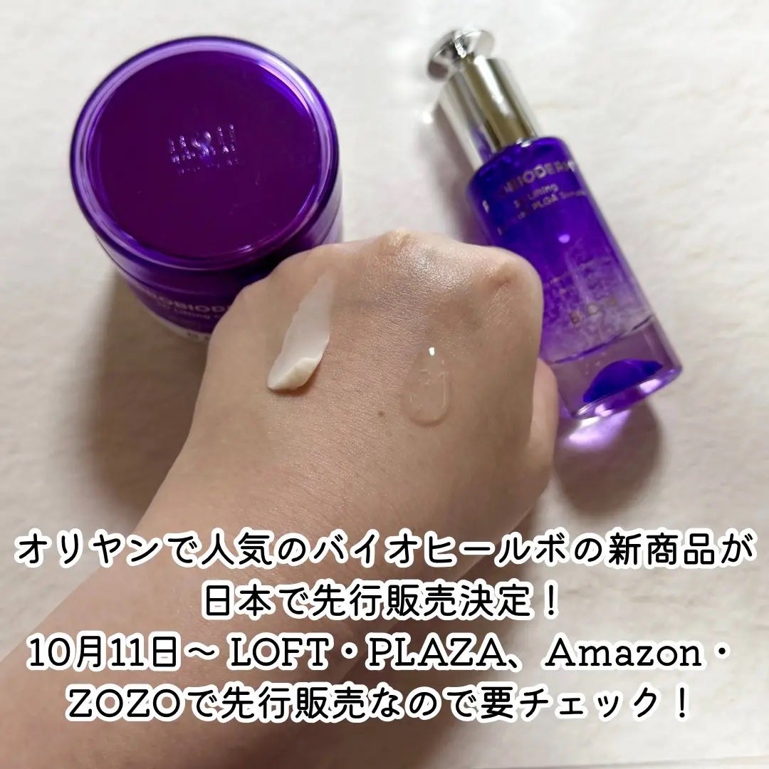 ããã¿ðãã©ãã100 on LIPS ãBIOHEALBOHã®èãããããããææã®é Œãã2ã¢ã€ãã âš..ãïŒ4æç®ïŒ