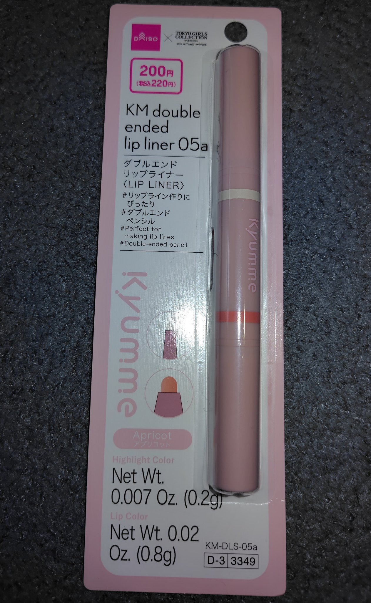 ＫＭ　ダブルエンドリップライナー/DAISO/リップライナーを使ったクチコミ（1枚目）