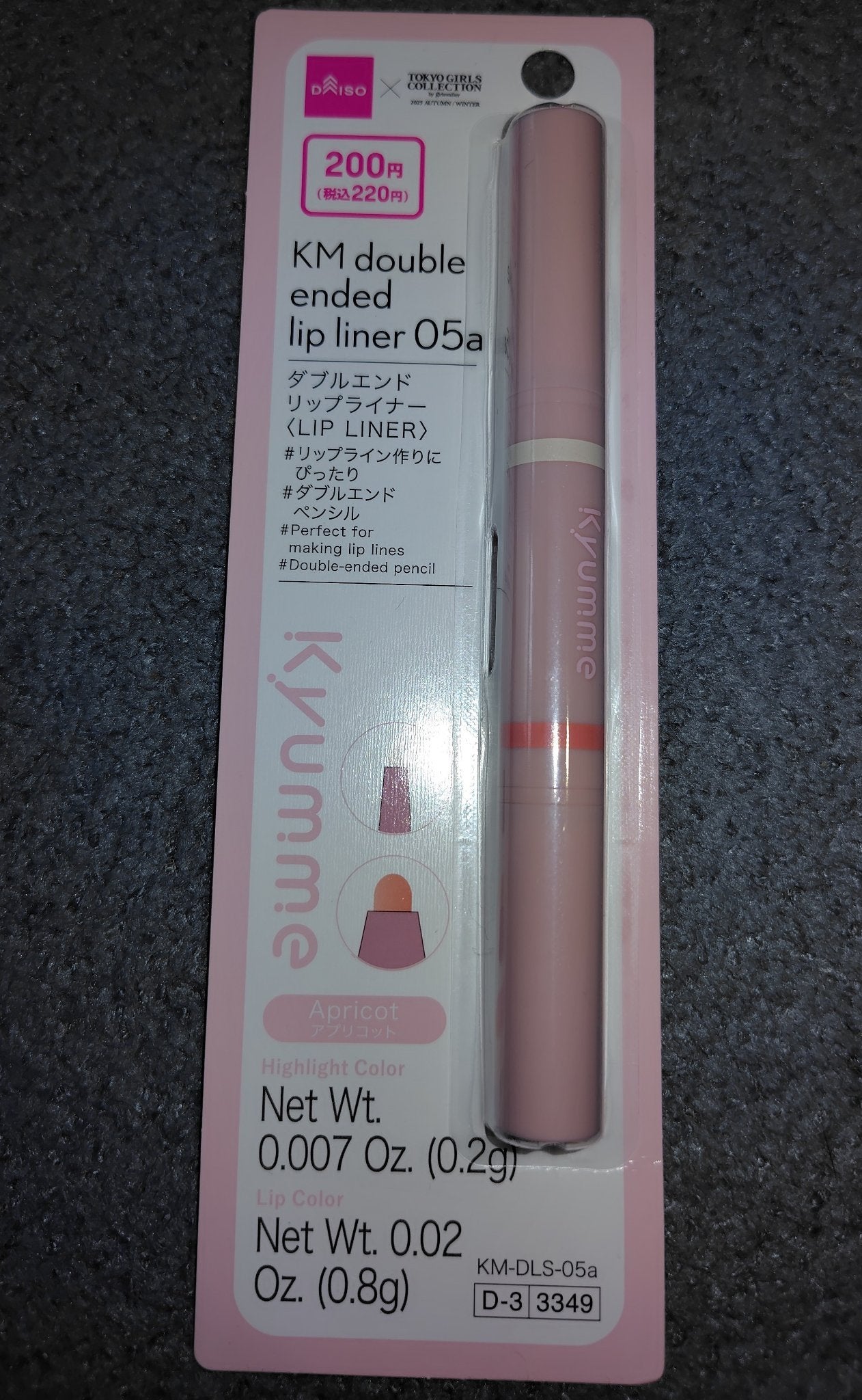 KM ダブルエンドリップライナー/DAISO/リップライナーを使ったクチコミ(1枚目)