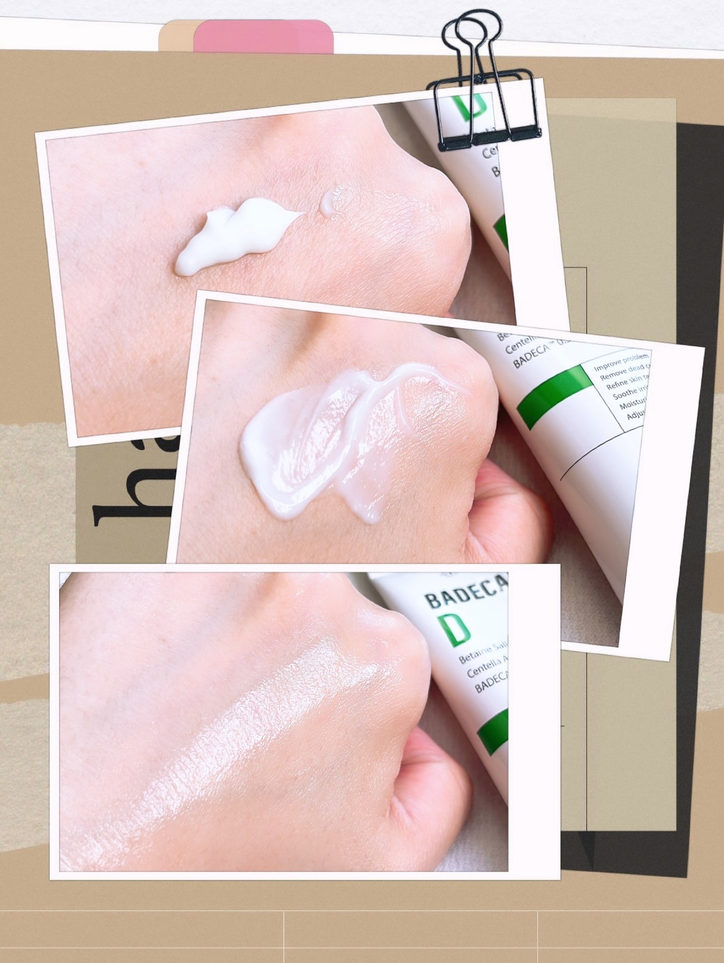 バデカシルDクリーム/23years old/フェイスクリームを使ったクチコミ(3枚目)