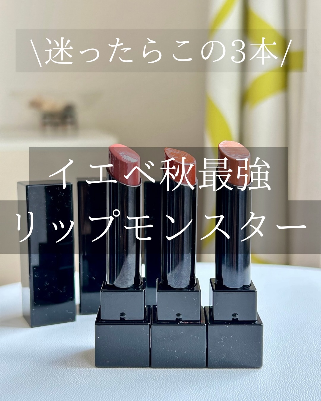 ケイト リップモンスター/KATE/口紅を使ったクチコミ（1枚目）