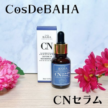 CNカフェイン10%美容液/コスデバハ/美容液を使ったクチコミ(1枚目)