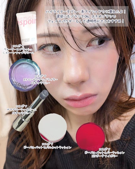 ウォータースプラッシュシカトーンアップクリーム/espoir/化粧下地を使ったクチコミ(5枚目)