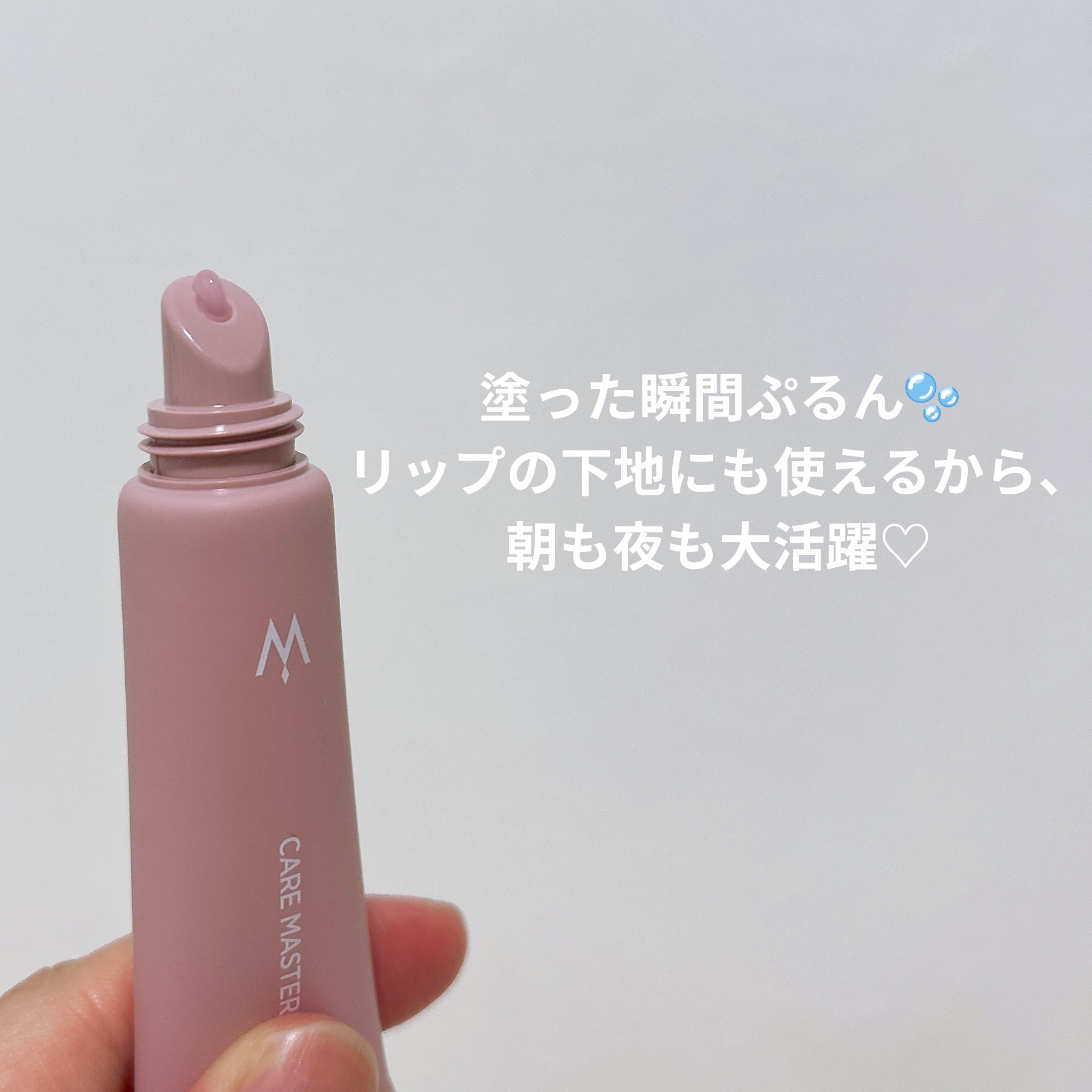 ウォンジョンヨ ケアマスターリップマスク/Wonjungyo/リップマスクを使ったクチコミ（2枚目）