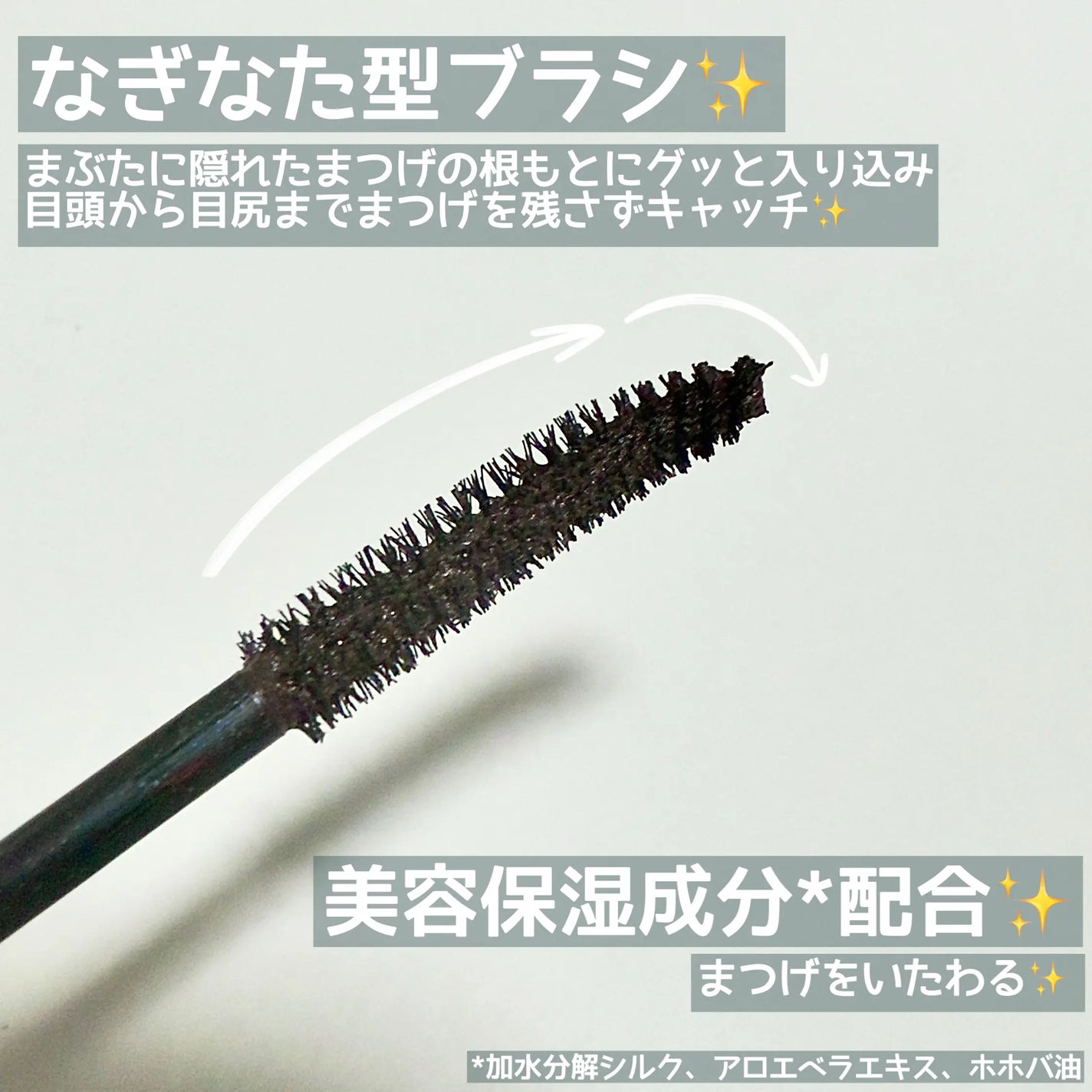 ひとえ・奥ぶたえ用マスカラ/アイプチ®/マスカラを使ったクチコミ(3枚目)