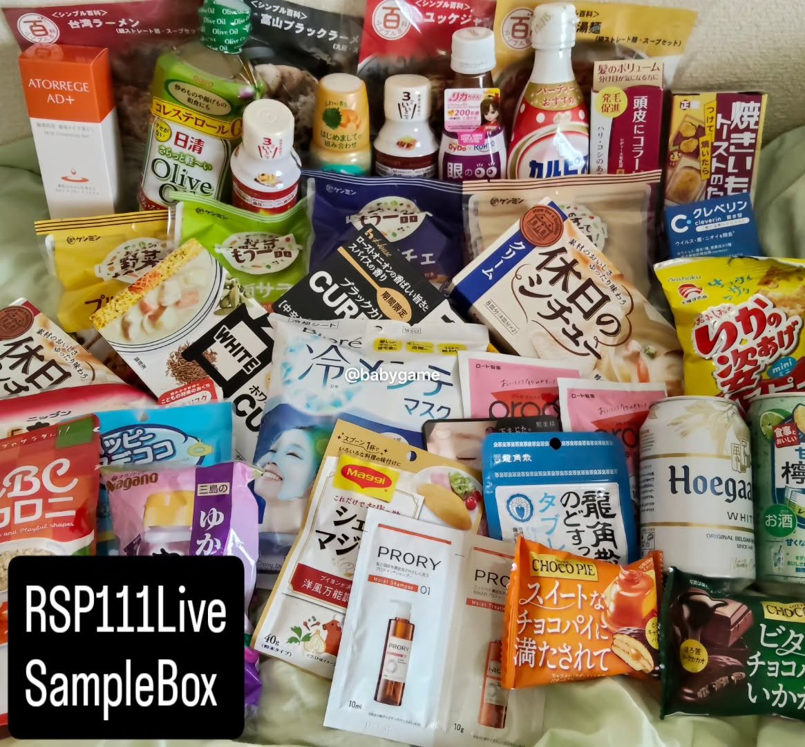 ソダテコこどもハミガキ　ぶどう/サンスター/歯磨き粉を使ったクチコミ（1枚目）