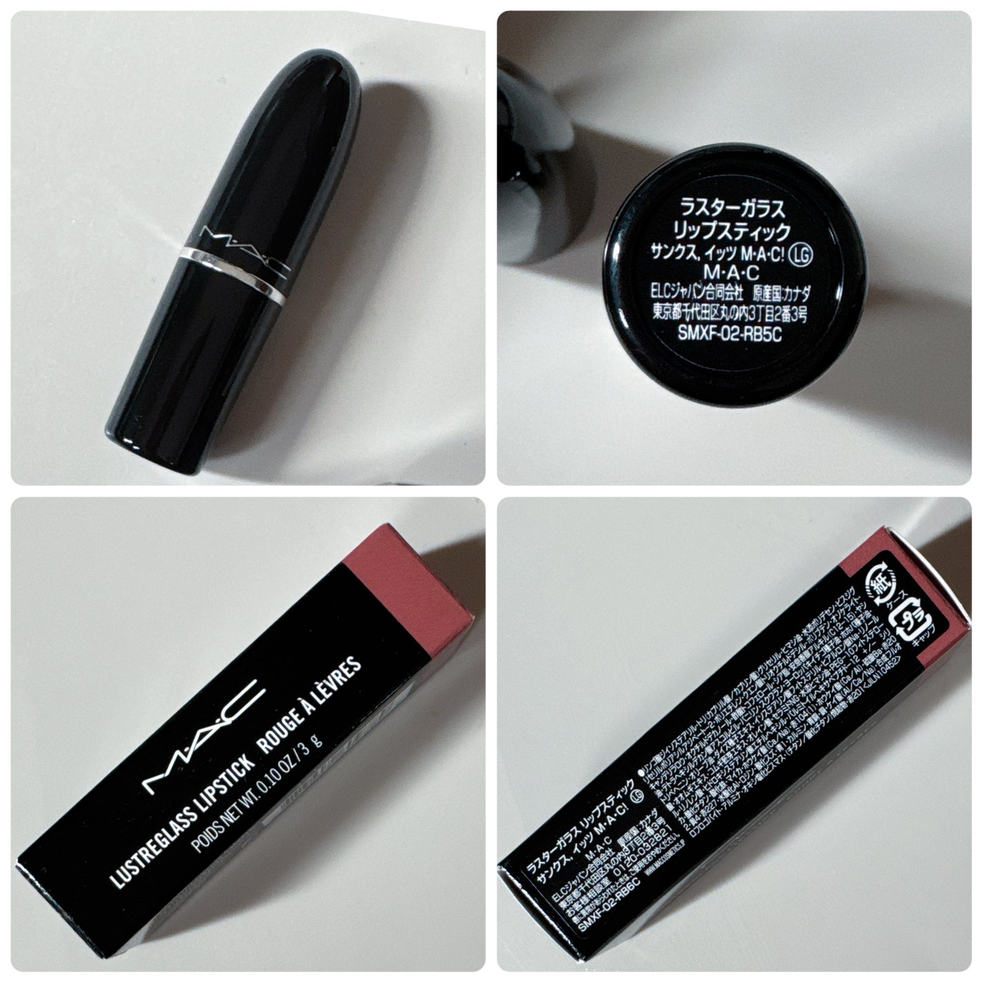 ラスターガラス リップスティック/M・A・C/口紅を使ったクチコミ(8枚目)