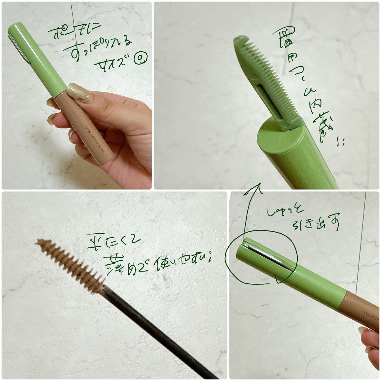 タフブロウスカルプチャー/ENTROPY/アイブロウペンシルを使ったクチコミ（3枚目）