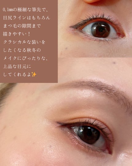 マスコード スリークリキッド アイライナー /MASCODE/リキッドアイライナーを使ったクチコミ(4枚目)