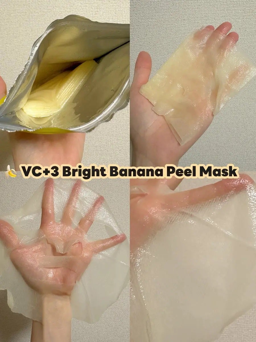 VC+3 Bright Banana Peel Mask/LIALUSTER/シートマスク・パックを使ったクチコミ(2枚目)