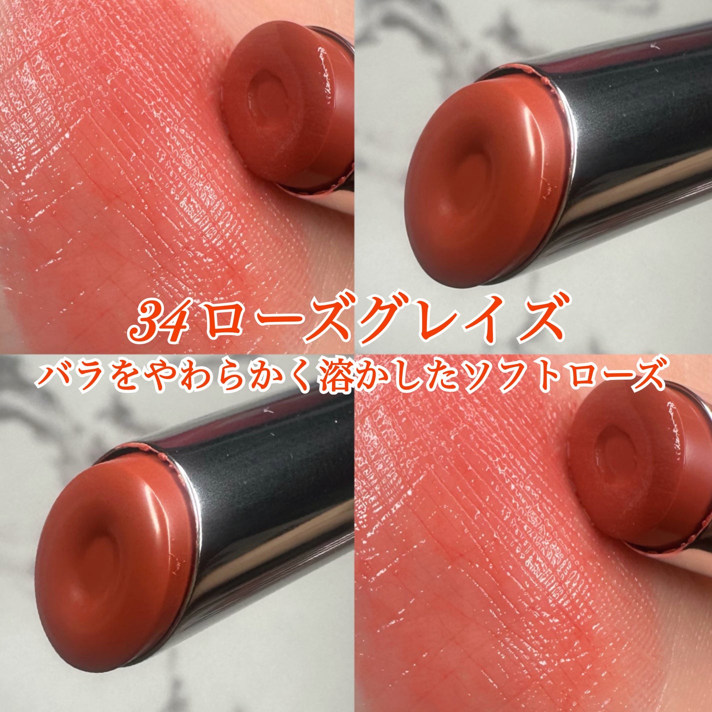 3CE グレイジーリップグロウ/3CE/リップグロスを使ったクチコミ(5枚目)