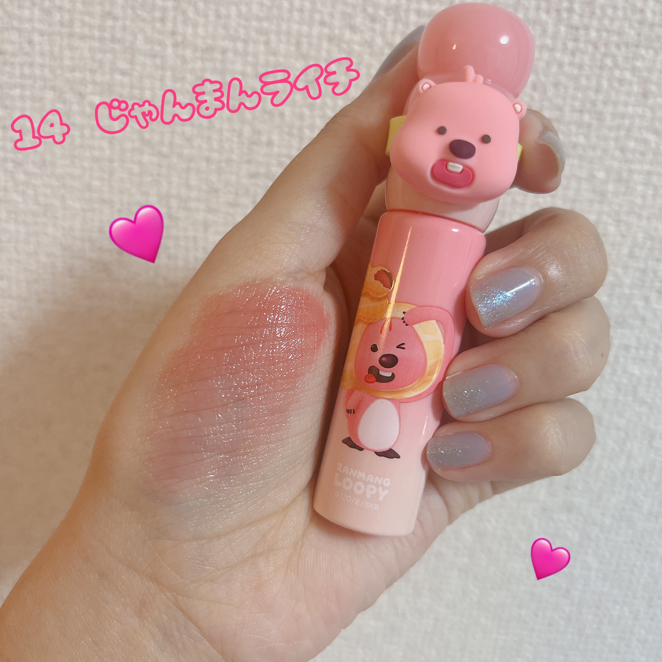 カラーグラム タンフルグラスティントミルク/Colorgram/リップティントを使ったクチコミ（3枚目）