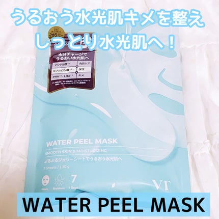 リードルショット300/VT/美容液を使ったクチコミ(6枚目)