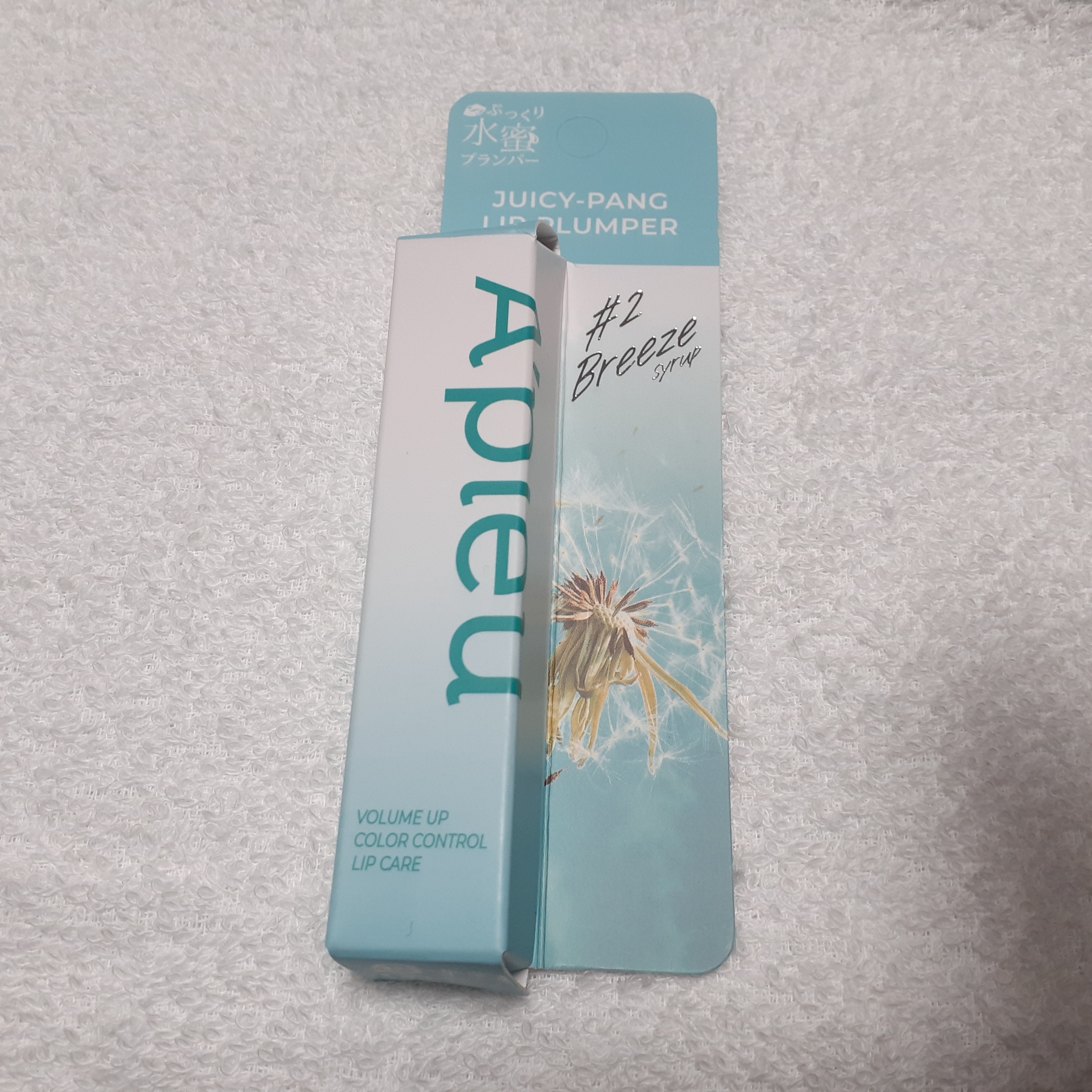 アピュー ジューシーパン リッププランパー/A’pieu/リッププランパーを使ったクチコミ（1枚目）