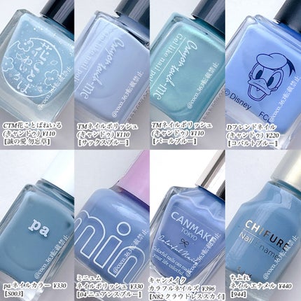 TMネイルポリッシュA サックスブルー/crayontouch-me/マニキュアの画像