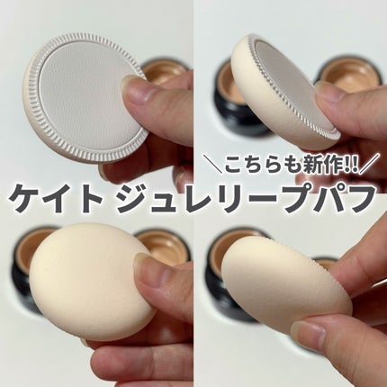 ケイト ジュレリープファンデーション/KATE/リキッドファンデーションを使ったクチコミ(5枚目)