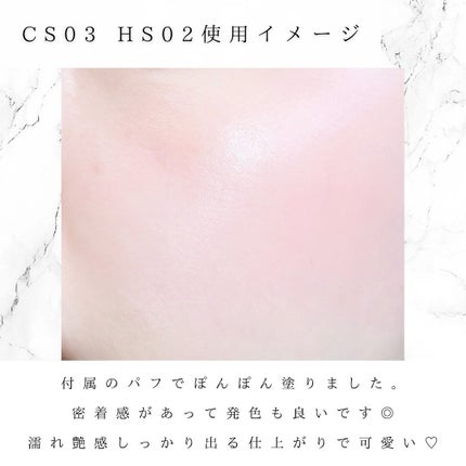 LoNLy シンティランテカラーセラム/LoNLy /リキッドチークを使ったクチコミ(4枚目)