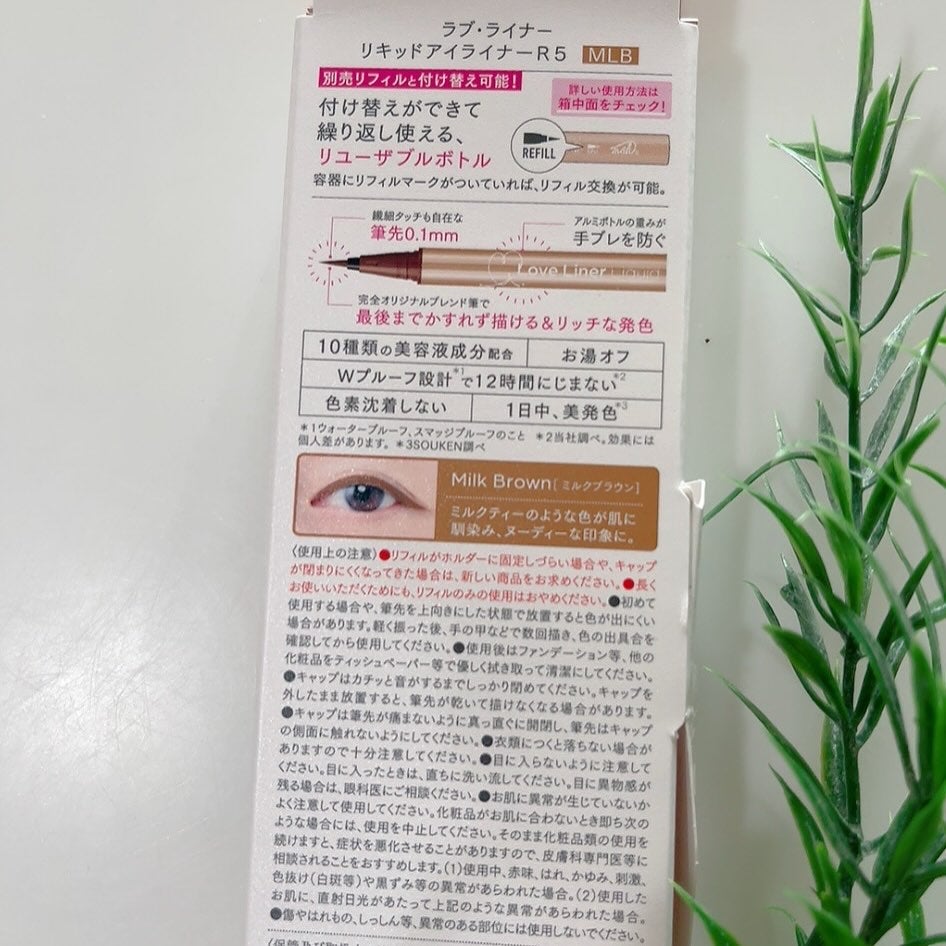 リキッドアイライナーR5/ラブ・ライナー/リキッドアイライナーを使ったクチコミ(4枚目)